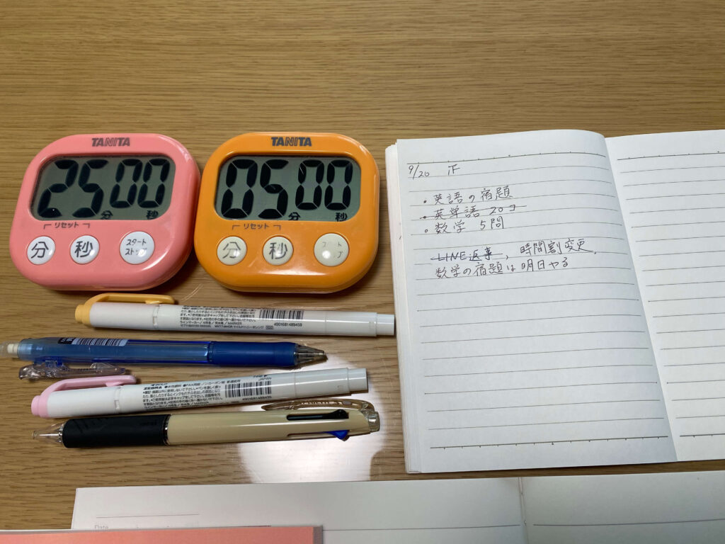 ポロモード用のメモ帳